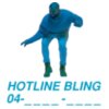 Hotline Bling Drake Schoolies
