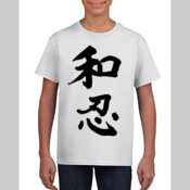 Wa Nin - Youth Unisex T Shirt