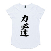 Rikihittatsu - Women's Mali Boutique Capped Sleeve - best seller