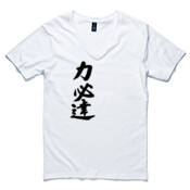 Rikihittatsu - Men's Tarmac Boutique V Neck T Shirt by 'As Colour '