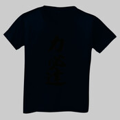 Rikihittatsu - Toddler Unisex T Shirt