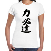 Rikihittatsu - Women's 'Gildan' Slim T-Shirt