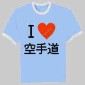 I Love Karatedo - Ringer T Shirt