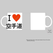 I Love Karatedo - Boutique Ceramic Mug