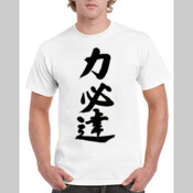 Rikihittatsu - Gildan Regular White Mens T Shirt SPECIAL