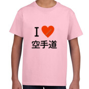 I Love Karatedo - Youth Unisex T Shirt