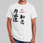 wa nin rikihittatsu - Men's 'Gildan' Slim T-Shirt