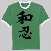 Wa Nin - Ringer T Shirt