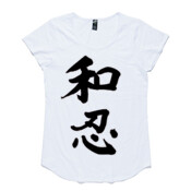 Wa Nin - Women's Mali Boutique Capped Sleeve - best seller