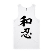 Wa Nin - Men's Lowdown Premium Singlet by 'As Colour'