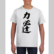 Rikihittatsu - Youth Unisex T Shirt
