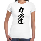Rikihittatsu - Women's 'Gildan' Slim T-Shirt