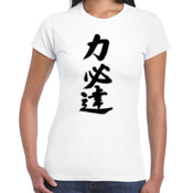 Rikihittatsu - Women's 'Gildan' Slim T-Shirt